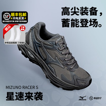 Mizuno美津浓鞋男女官方跑步鞋透气缓震休闲鞋夏季运动鞋RACER S