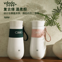 日本vdada便携式烧水壶保温一体插电加热旅行出差恒温小型热水杯