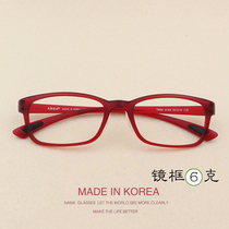 酒红正品韩国TR90眼镜框茶带鼻托近视女款潮全框黑超轻男式眼镜架