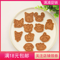 三丽鸥万圣节饼干模具日式卡通儿童小号曲奇3D亲子DIY烘焙工具