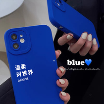 克莱因蓝手机壳适用苹果13promax磨砂iphone11定制情侣12任意机型