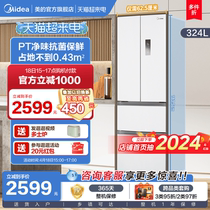 美的小户型冰箱340法式多开门双开四门家用租房一级能效风冷无霜