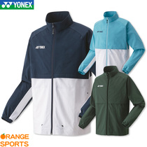 日本YONEX尤尼克斯长袖外套 羽毛球服网球服装李宗伟同款训练服