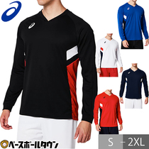 日本Asics亚瑟士气排球球服男专业比赛训练长袖T恤上衣运动服球衣