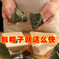 粽子模具家用端午三角手工模型懒人专用工具广东四角包粽子的神器