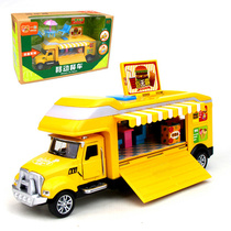 移动快餐车冰淇淋汉堡售货车模房车声光合金汽车模型儿童玩具车