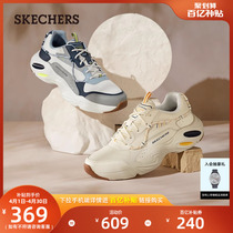 Skechers斯凯奇男鞋潮流复古厚底增高老爹鞋街头户外休闲鞋运动鞋