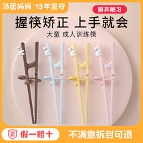 goryeobaby大童学习筷子训练筷3岁6岁练习辅助筷二阶吃饭筷勺6岁