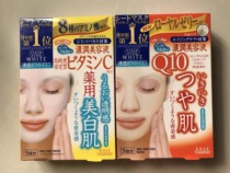 日本本土版高丝kose各种美肌美容液集中修复保湿面膜美容液5片