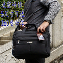 单肩包男大容量商务手提斜挎包出差业务包旅行公文包男士电脑背包