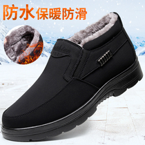 老北京布鞋冬季老人男棉鞋防水保暖加绒加厚中老年爸爸鞋防滑大码
