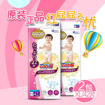 日本进口大王天使棉花糖纸尿裤XL42两包宝宝婴儿尿不湿超薄透气