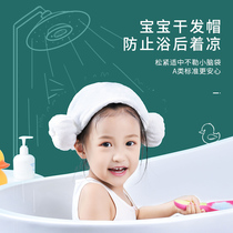 婴儿羊角干发帽超强吸水速干女童可爱韩国儿童洗头浴帽宝宝包头巾