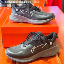 李宁男鞋SOFT ELEMENT舒适透气防滑轻质休闲运动跑步鞋 AGLT007-2