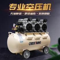 奥突斯OTS750*3-65L空气压缩机无油静音纯铜线汽车空压打气泵喷漆