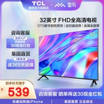 TCL 雷鸟雀4SE 32英寸高画质家庭防蓝光智能网络平板电视机