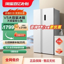 TCL 518升大容量养鲜对开白色冰箱一级能效双变频风冷无霜象牙白