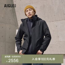 AIGLE艾高秋季男士GORE-TEX防风防雨透汽户外休闲冲锋衣运动夹克