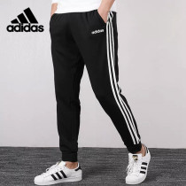 Adidas阿迪达斯男士长裤2024春季新款运动裤束脚裤子休闲裤DU0468