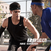NIKE耐克头带男女2024春季新款跑步健身吸汗带篮球运动护具AC2285