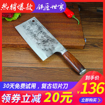 铁匠世家菜刀 手工锻打家用切菜刀厨房专用切片刀不锈钢切肉刀