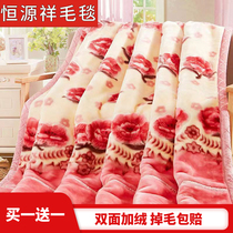 拉舍尔毛毯双层加厚保暖冬季双面绒毛毯大红结婚5-12斤双人盖毯子