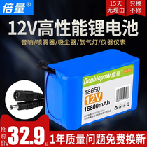 12V锂电池组大容量电源氙气灯拉杆音箱响户外电瓶太阳能路灯电器
