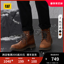 CAT卡特秋冬男士休闲工鞋户外休闲透气经典牛皮工装靴商场同款