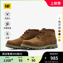 CAT卡特春夏男士城市机能防水防滑耐磨工装靴休闲低靴商场同款