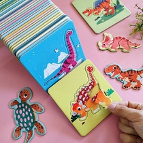 幼儿童恐龙拼图2到3-4岁宝宝入门级大块简单平图男孩早教益智玩具