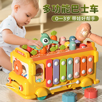 婴儿童绕珠多功能益智力玩具忙碌屋箱板男孩女孩宝宝1一2岁半早教