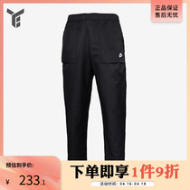 Nike耐克男裤新款梭织宽松休闲工装裤子直筒长裤运动裤CZ9928-010