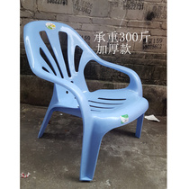 塑料加厚靠背沙滩椅躺椅休闲椅塑胶高背扶手椅大排档椅子厂家直销