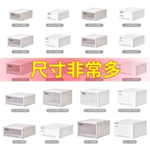 日本天马收纳箱家用抽屉式衣柜收纳盒装衣服整理箱塑料透明储物箱
