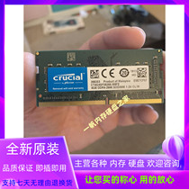 Crucial 英睿达 4GB DDR4-2666 SODIMM CT4G4SFS8266笔记本内存条