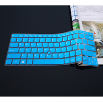 14寸键盘膜联想ThinkPad X1 Yoga 2019 2020键盘膜键位保护贴膜