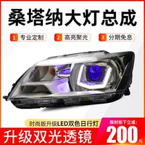 精刚LED双光透镜适用于13-19桑塔纳氙气大灯总成改装LED泪眼定制
