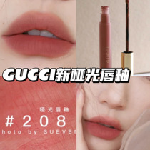 Gucci古驰2022新品玫瑰精油哑光唇釉锁色持久114/208/203/505/521