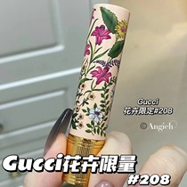 Gucci/古驰新品花卉限定细管碎花口红礼盒208