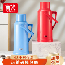 富光热水瓶保温壶大容量学生宿舍用家用开水瓶暖瓶茶瓶老式热水壶