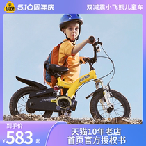 优贝儿童自行车3-4-5-6-7-8-9-10岁童车男孩女童宝宝小飞熊脚踏车