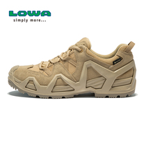 【ZEPHYR MK2】LOWA低帮作战靴男女goretex防水透气防滑徒步鞋