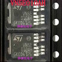 VN5E010AH 新蒙迪欧BCM模块 远光灯控制芯片 专营汽车电脑板IC