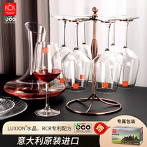 意大利RCR水晶玻璃红酒杯架子高端红酒杯子套装家用醒酒器高颜值