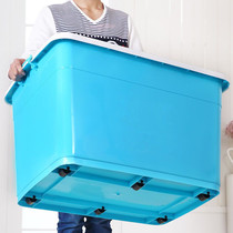 加厚特大号收纳箱塑料衣服储物盒衣物大号家用盒子整理箱子