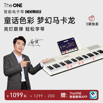 郎朗代言 TheONE儿童智能电子琴钢琴初学成年61键便携小花琴COLOR