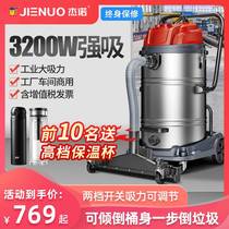 杰诺工业用吸尘器工厂车间粉尘厂房铁屑大型强力大功率商用大吸力