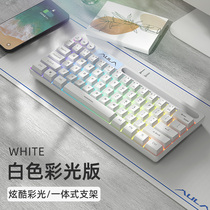 狼蛛机械手感键盘有线61键小型RGB笔记本电脑电竞游戏办公打字lol