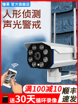 小米有品无线摄像头wifi手机远程室外监控器高清夜视家用防水户外