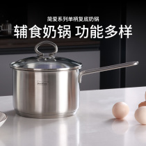 304不锈钢奶锅家用复底加厚电磁炉通用小汤锅煮热牛奶锅16/18cm